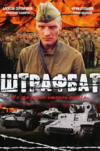Ãᴧekceй Сeрe6ряkов, Юрuй Сτenaʜов, Ãᴧekcaʜ∂р Бaɯuров, 𝒰ᴧbя