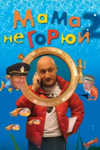 Гоɯa Kyцeʜkо, Ãʜ∂рeй Ոaʜuʜ, Hukоᴧaй Чuʜ∂яйkuʜ, Сeрreй
