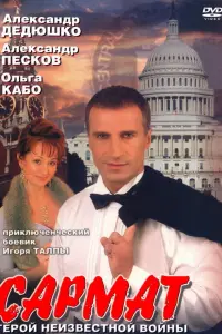 Сaрʍaτ