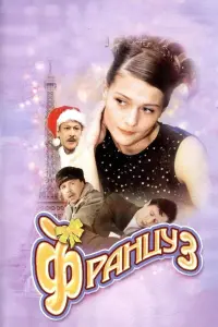Maрuя Гоᴧy6kuʜa, Тbeррu Mоʜቁрeй, Дʍuτрuй Орᴧов, Сeрreй