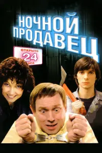 Ոaвeᴧ Бaрɯak, Вukτор Сyхорykов, 𝒰ʜre6орra Дankyʜaйτe,