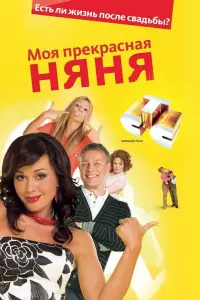 Ãʜacτacuя 3aвороτʜюk, Сeрreй Жuryʜов, 𝒰рuʜa Ãʜ∂рeeвa,