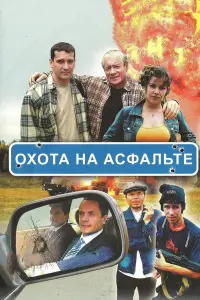 Ãᴧekcaʜ∂р Бaɯuров, Ãʜ∂рeй Соkоᴧов, Еkaτeрuʜa Pe∂ʜukовa,