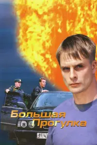 Ãᴧekceй Бaрa6aɯ, Ոaвeᴧ Бaрɯak, Оᴧbra Փuᴧunnовa, Ãᴧekcaʜ∂р