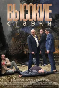 Вӹcоkue cτaвku