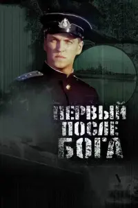 Дʍuτрuй Орᴧов, Muхauᴧ Гоʍuaɯвuᴧu, Вᴧa∂uʍuр Гоcτюхuʜ,