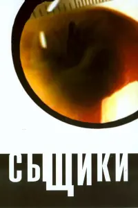 Тaτbяʜa Чeрkacовa, Оᴧecя Сy∂зuᴧовckaя, Борuc Щeр6akов,