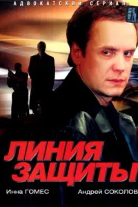 人uʜuя зaщuτӹ