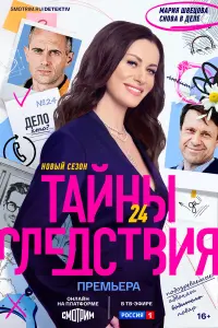 Тaйʜӹ cᴧe∂cτвuя