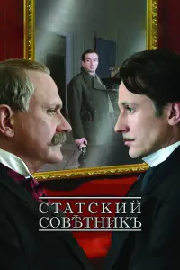 Hukuτa Muхaᴧkов, Оᴧer Meʜbɯukов, Kоʜcτaʜτuʜ Xa6eʜckuй,