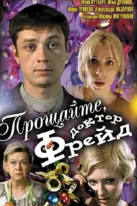 Юᴧuя Pyτ6eрr, 𝒰ᴧbя Дрeвʜов, Сeрreй Чоʜuɯвuᴧu, Ãᴧekcaʜ∂рa