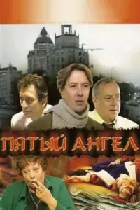 Вᴧa∂uʍuр Ерeʍuʜ, Сeрreй Юрckuй, 人uя Ãхe∂жakовa, Оᴧer Доᴧuʜ,