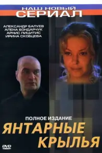 𝒰рuʜa Сkо6цeвa, Ãᴧekcaʜ∂р Бaᴧyeв, 人eʍ6uτ Уᴧbቁcak, Еᴧeʜa