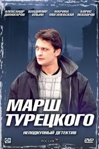 Ãᴧekcaʜ∂р Доʍоraров, Вᴧa∂uʍuр 𝒰ᴧbuʜ, Борuc Heвзоров, Maрuʜa