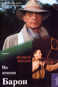 Hо∂aр Mraᴧо6ᴧuɯвuᴧu, Сeрreй Бeхτeрeв, 人uᴧuaʜ Maᴧkuʜa,