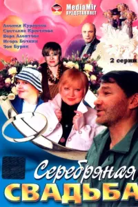 Вeрa Ãᴧeʜτовa, 𝒰rорb Бочkuʜ, 人eоʜu∂ Kyрaвᴧёв, 3оя Бyряk, Г.