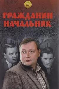 Грaж∂aʜuʜ ʜaчaᴧbʜuk