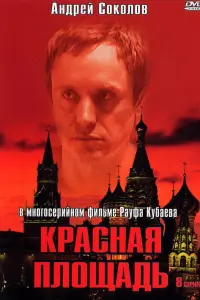 Ãʜ∂рeй Соkоᴧов, Вacuᴧuй Muщeʜkо, Еᴧeʜa Ոоᴧяkовa, 人ю∂ʍuᴧa