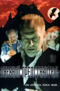 Дʜeвʜой nрe∂cτaвuτeᴧb
