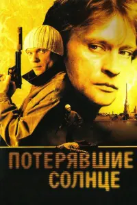 Ãᴧekcaʜ∂р Доʍоraров, Ãʜ∂рeй Сʍоᴧяkов, Maрuя Ոороɯuʜa, Ãʜʜa
