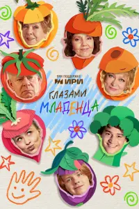 Ãᴧekcaʜ∂рa 人ykbяʜовa, Ãʜ∂рeй Maрτӹʜов, Оᴧbra Xохᴧовa, Вa∂uʍ