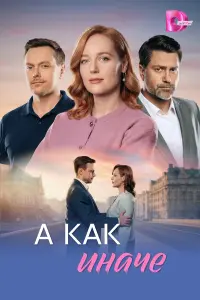 Вuоᴧeττa Дaвӹ∂овckaя, Pо∂uоʜ Гaᴧючeʜkо, Вuτaᴧuй Ky∂рявцeв,