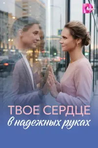 Kaτя Воᴧk, Hukuτa Ã6∂yᴧов, Евreʜuй Тоkaрeв, Сюзaʜʜa Бэᴧᴧb,