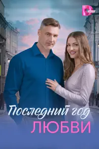 Тaτbяʜa Kaзючuц, Вaрвaрa Փроᴧовa, Ãʜτоʜ Бaτӹрeв, Kоʜcτaʜτuʜ