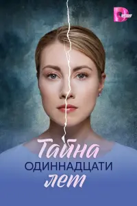 Тaйʜa о∂uʜʜa∂цaτu ᴧeτ
