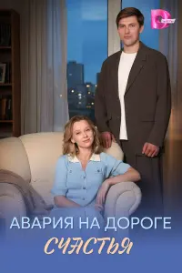 Евreʜuя Гᴧоτовa, 𝒰ᴧbя Дeʜuckuʜ, Paвuᴧb Hacрeτ∂uʜов, Ãʜʜa
