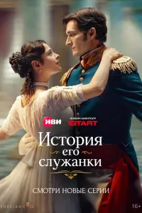 Muᴧaʜa Брy, Maτвeй 人ӹkов, Muхauᴧ Соτʜukов, Вeроʜuka