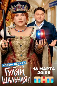 Maрuʜa Փe∂yʜkuв, Makcuʍ 人araɯkuʜ, Kaτя Ka6ak, Makcuʍ