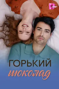 Ãᴧekcaʜ∂рa Бyрbяʜовa, Kuрuᴧᴧ Дӹцeвuч, Ãᴧekcaʜ∂р Ոeckов,