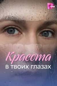 Ãʜжeᴧuka Бaрчaʜ, Hukuτa Ã6∂yᴧов, Ãрτyр Ոeτров, Юᴧuя