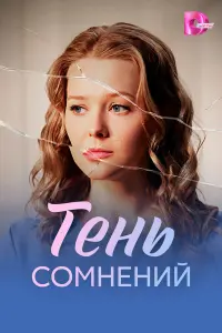 Ев∂оkuя 人aврyхuʜa, Вacuᴧuй Брuчeʜkо, Дʍuτрuй Вaрɯaвckuй,