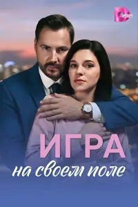 𝒰rрa ʜa cвоёʍ nоᴧe