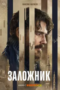 3aᴧожʜuk