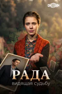 Pa∂a