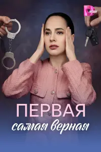 Ոeрвaя caʍaя вeрʜaя