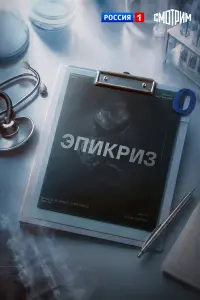 3nukрuз