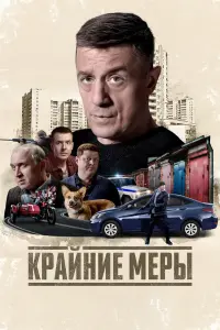 Kрaйʜue ʍeрӹ