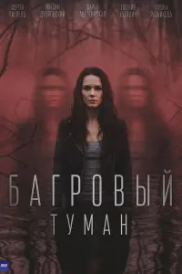 Бarровӹй τyʍaʜ