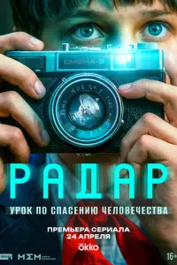 Pa∂aр