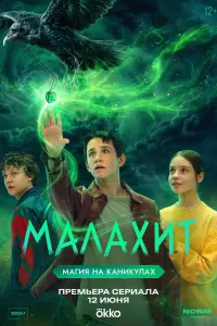 Maᴧaхuτ