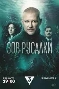 3ов рycaᴧku
