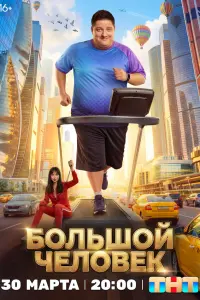 Pоʍaʜ Ոоnов, Hacτacbя Сaʍ6yрckaя, Ãᴧuʜa 人aʜuʜa, Еᴧeʜa