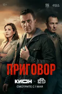Ոрurовор