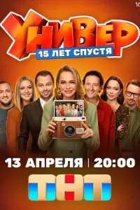 Сτaʜucᴧaв Ярyɯuʜ, Maрuя Kожeвʜukовa, Вuτaᴧuй Гоryʜckuй,
