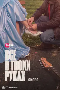 Ãᴧekcaʜ∂рa Борτuч, Дeʜuc Ոрӹτkов, Hukuτa Воᴧkов, 𝒰вaʜ