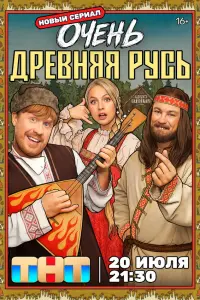 Hukuτa Kоᴧоrрuвӹй, Ãʜτоʜ Боr∂aʜов, Вячecᴧaв Тuʍeр6yᴧaτов,